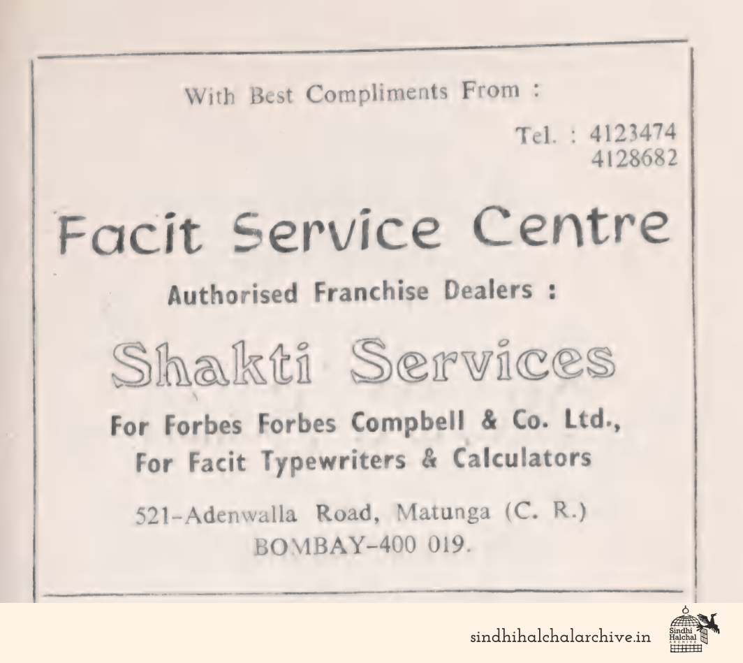 Image of AD Shakti Services